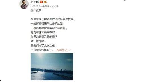 不舍得捐款的明星网红,引发网友热议与反思”