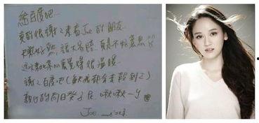明星网红签名怎么写的,揭秘明星网红签名背后的独特魅力与创意