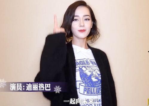 明星网红舞蹈手势舞视频,跟随明星脚步，轻松学跳热门舞步