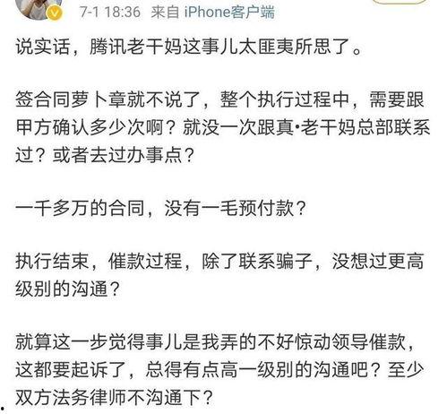 今日头条全员吃瓜是真的吗,真相揭秘！”