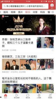 今日头条吃瓜群众文案,揭秘吃瓜群众的幕后故事