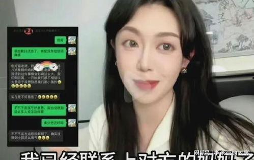 近日被封杀的明星网红,揭秘近日明星网红陨落幕后真相”