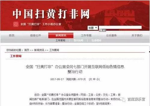 今日头条新闻领瓜最新消息,领瓜最新资讯，揭秘热点事件幕后真相