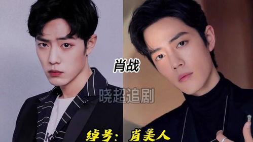 明星网红绰号大全集英文,Comprehensive List of Celebrity and Influencer Nicknames Unveiled