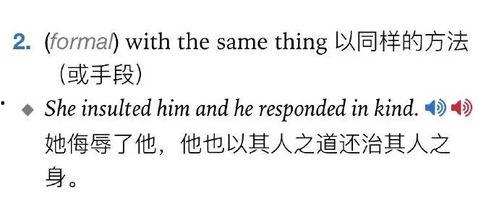 今日吃瓜感悟怎么写啊英语,Reflections on Today's Gossip: A Glimpse into the World of Buzz and Speculation