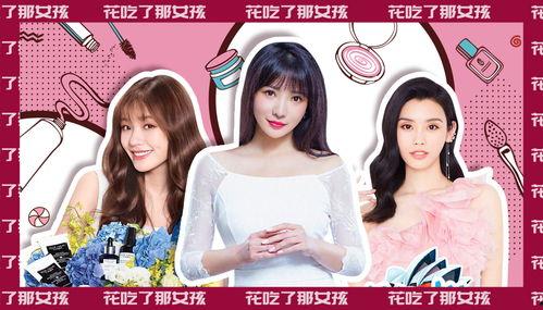 哪些明星网红卖货好看呢,盘点颜值与实力兼具的带货达人