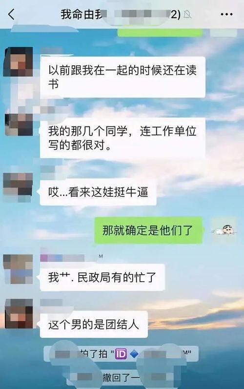 今日头条厦门千人斩大瓜,揭秘背后惊人真相