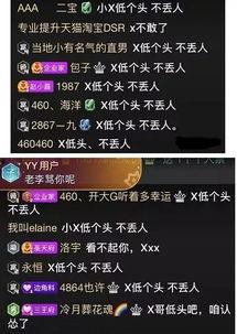 yy瓜今日价格,市场行情一览