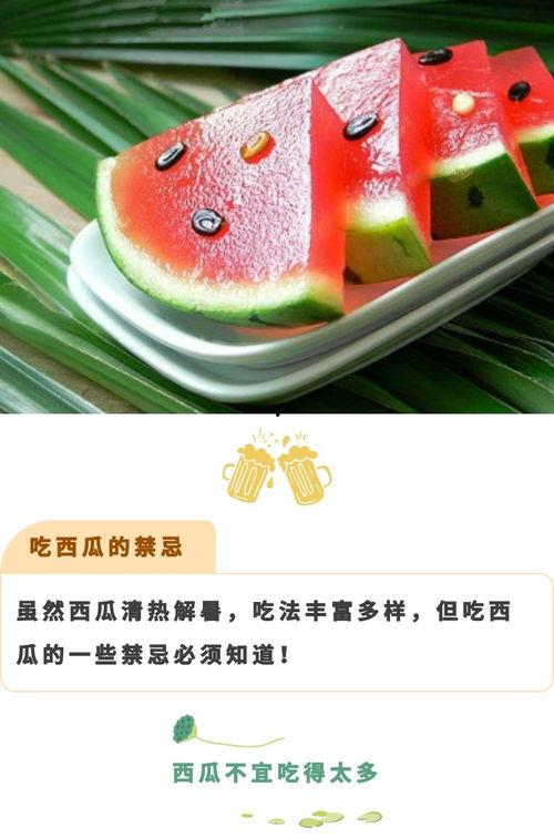 预测今日吃瓜,揭秘娱乐圈最新热点事件