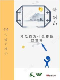小说今日吃瓜免费阅读全文,揭秘娱乐圈背后的秘密