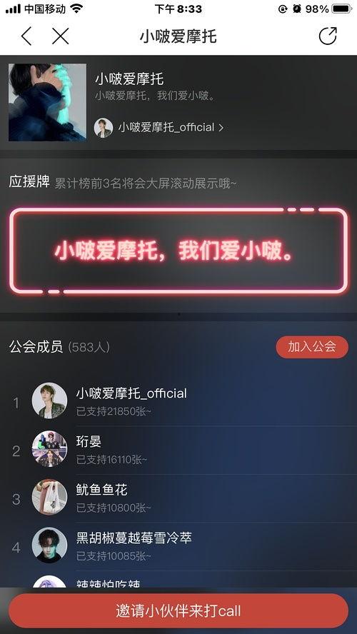 今日吃瓜数据分析图,热门事件盘点与舆情风向分析