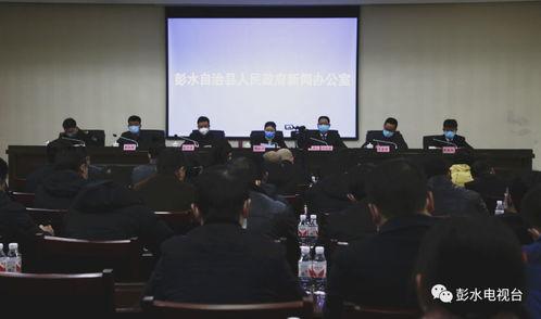瓜州防疫今日新闻发布会,新闻发布会揭示防控举措与成效