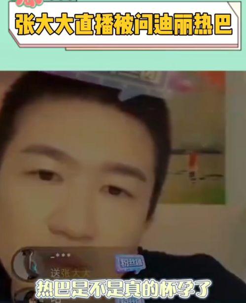 最近塌房的明星网红,塌房明星网红接连曝光，真相背后引人深思”
