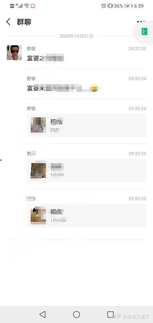 今日吃瓜富婆是谁啊,谁是吃瓜富婆风云人物？