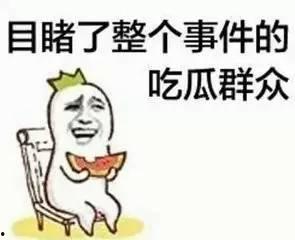 今日头条吃瓜头像,揭秘网络红人的神秘面纱
