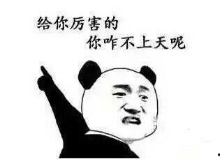 今日吃瓜爆料了吗图片搞笑,搞笑爆料图，笑料横飞，快来围观！