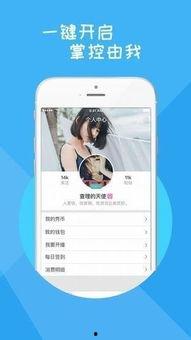 有很多明星网红的app,明星网红齐聚的社交新宠
