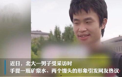 明星网红的学历是什么,学历与成就的奇妙关系