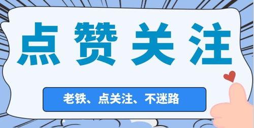 明星网红偷税漏税事件,明星网红偷税漏税事件深度解析