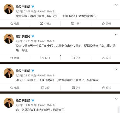 今日说法吃瓜事件,网络舆论的狂欢与反思