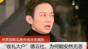 新冠去世的明星网红