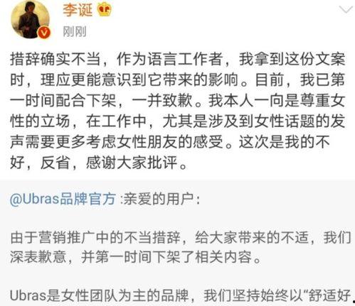 喷明星网红文案句子搞笑,笑料百出！