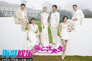 第二次人生电视剧,重启梦想，再战江湖