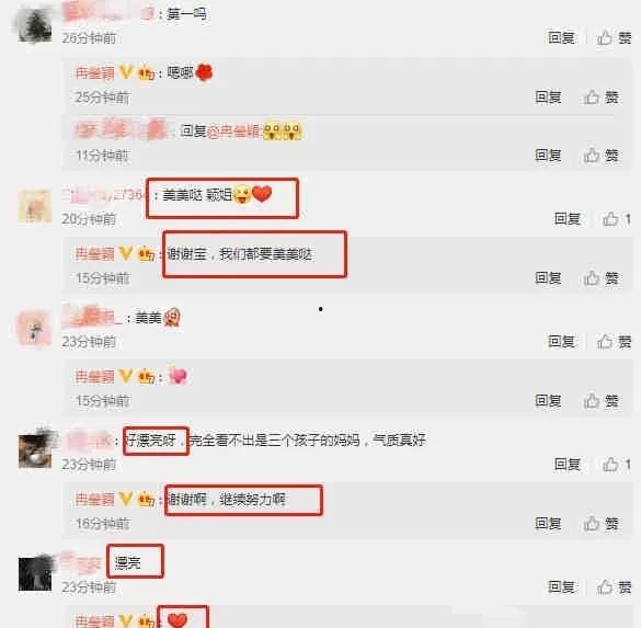 今日实时吃瓜最新消息,揭秘娱乐圈最新热点事件