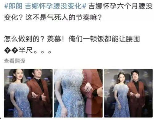 明星网红真实面目视频,视频揭秘背后的真相