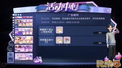 劲舞团今日瓜,揭秘游戏圈最新热点事件