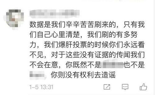 明星网红说说短句搞笑文案,明星网红搞笑文案大盘点