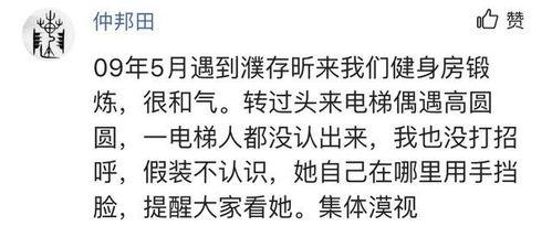明星网红说说短句搞笑文案,明星网红搞笑文案大盘点