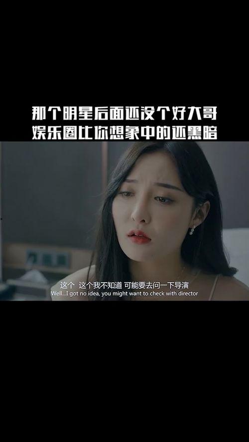 明星网红说说短句搞笑文案,明星网红搞笑文案大盘点
