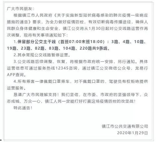瓜州疫情今日新增病例,今日新增病例详情揭晓