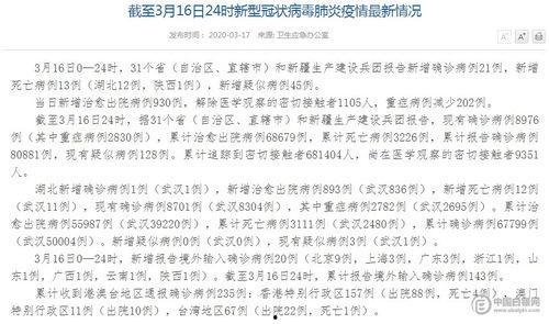 瓜州疫情今日新增病例,今日新增病例详情揭晓