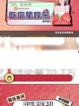 今日头条吃瓜爆料怎么找,热门事件幕后真相大起底