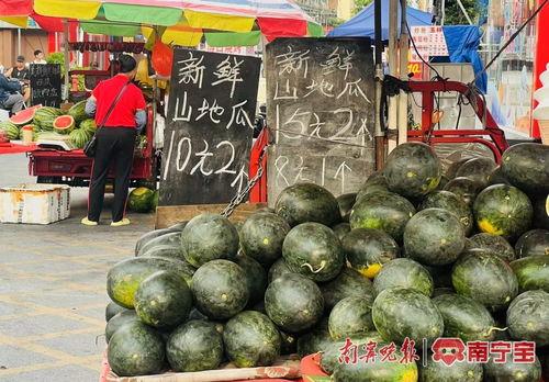 南宁今日吃瓜,街头巷尾的“吃瓜”盛况揭秘