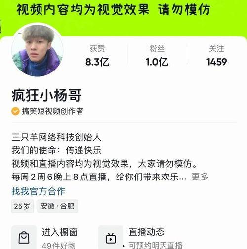 瓜哥今日吃瓜个人主页,揭秘娱乐圈最新热点，带你领略幕后故事