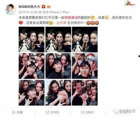 各个明星网红的生日视频,揭秘明星网红们的生日时刻与祝福瞬间”