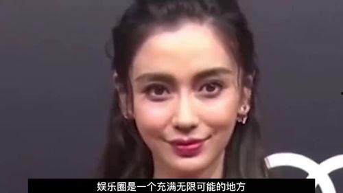 封掉的明星网红叫什么,揭秘被封明星网红背后的真相