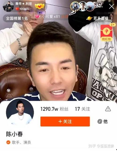 明星网红的工资合理吗,合理还是泡沫？