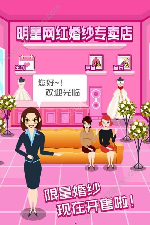 明星网红店服装店,潮流服饰盛宴揭秘