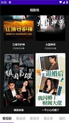 全部免费的电视剧,盘点全网免费电视剧盛宴