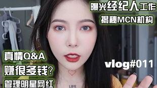 多少人想做明星网红,揭秘全民追逐明星网红的热潮