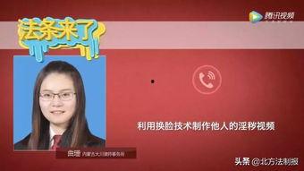 明星网红收钱违法吗现在,明星网红收钱违法？揭秘网络经济中的法律边界
