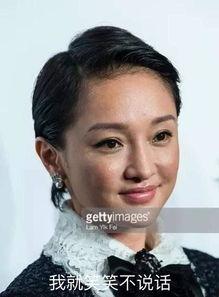 四字女明星网红,闪耀娱乐圈的璀璨明珠”