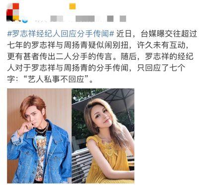 明星网红情侣分手视频播放
