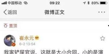 明星网红避税方法是什么