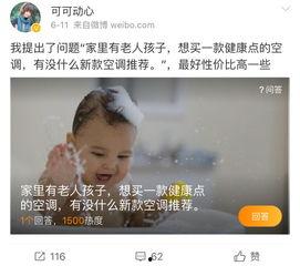 明星网红咸鱼知乎小说,逆袭之路
