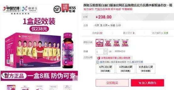 包装明星网红推荐什么产品,明星同款，包装时尚好物大盘点